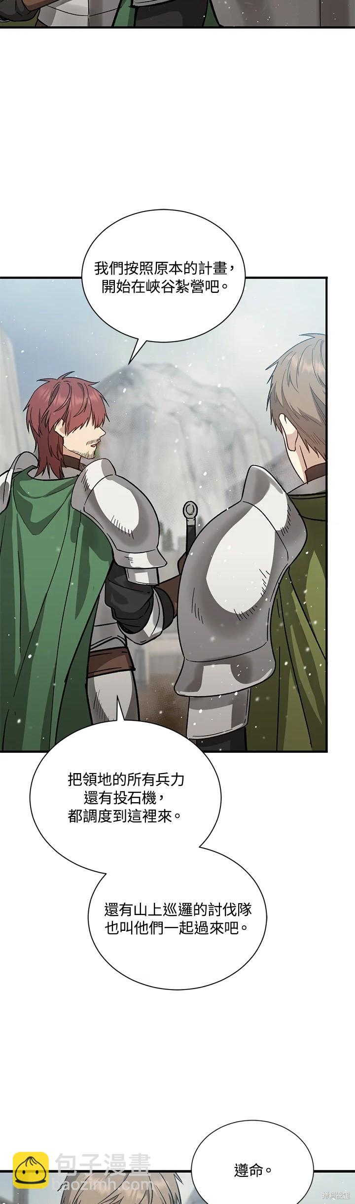 第31话3