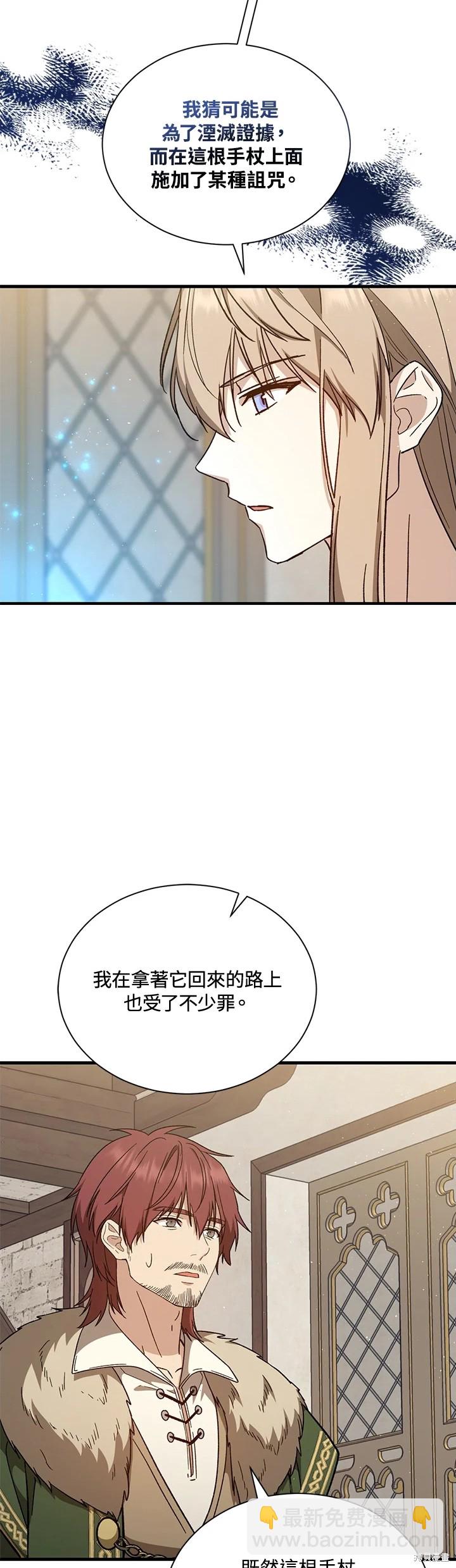 第31话30