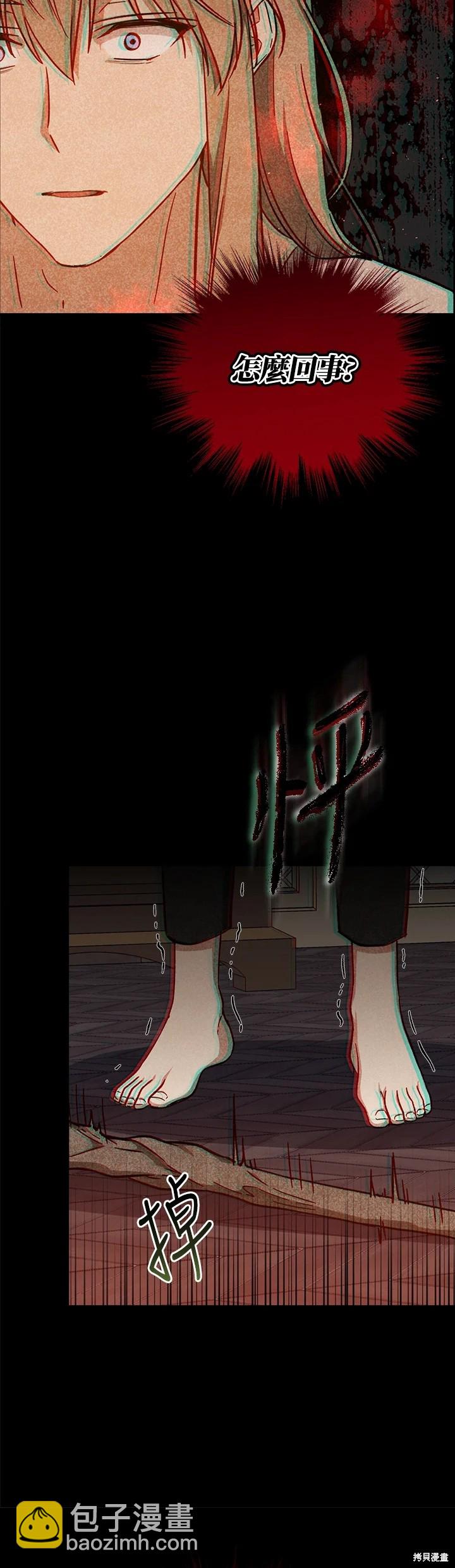 第31话34