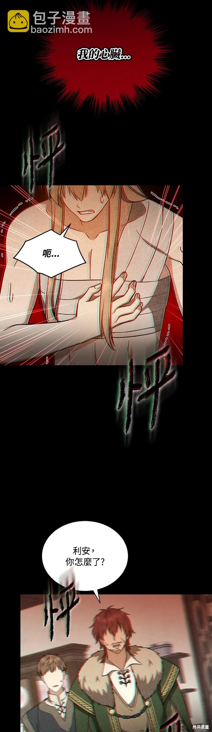 第31话35