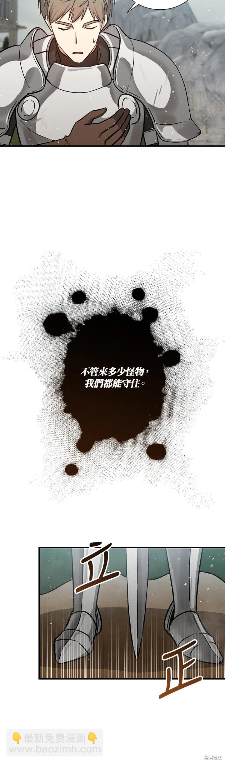 第31话4