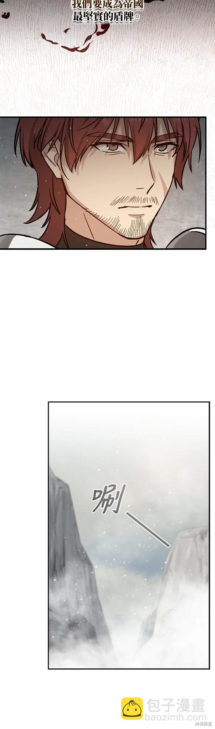 第31话6
