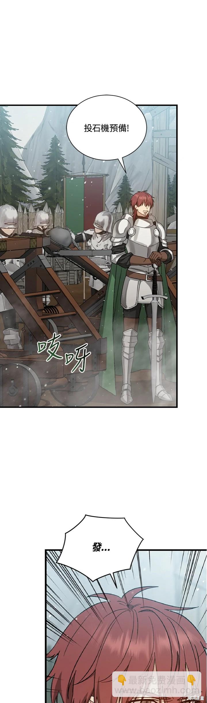 第31话7