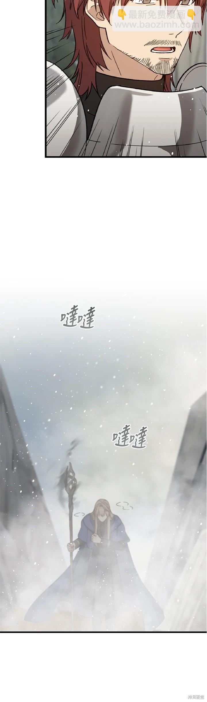 第31话8