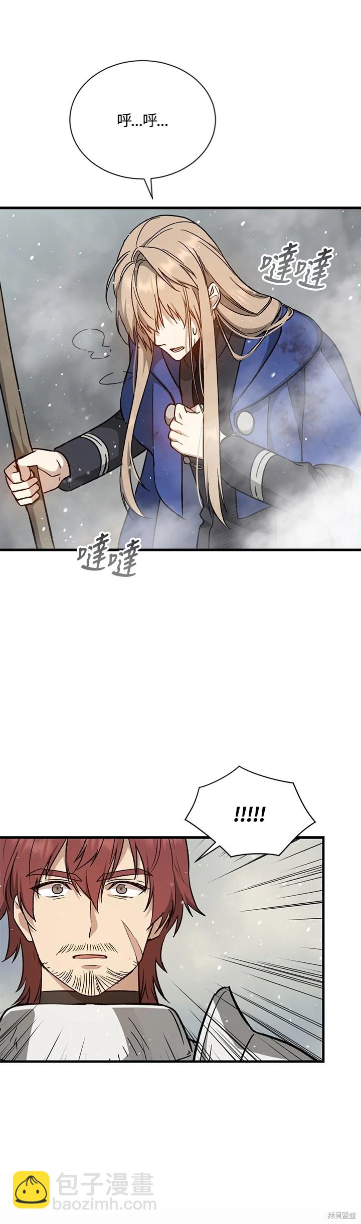 第31话9