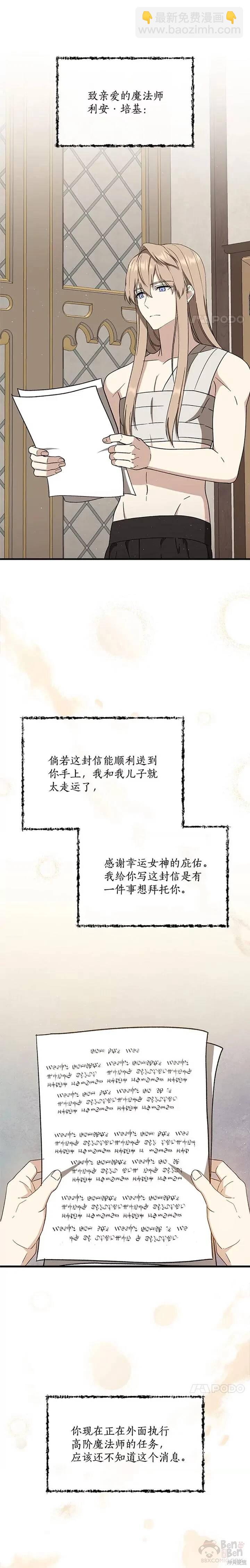 第32话12