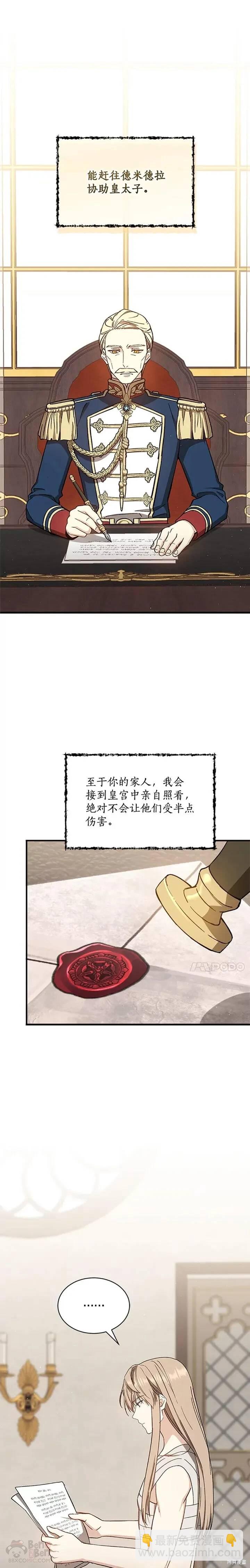 第32话15