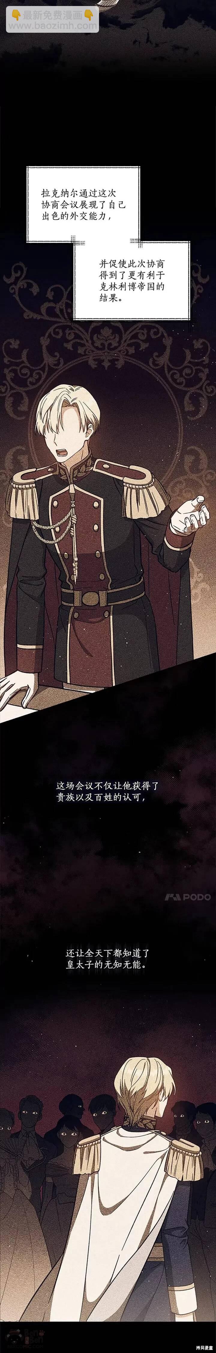 第32话17
