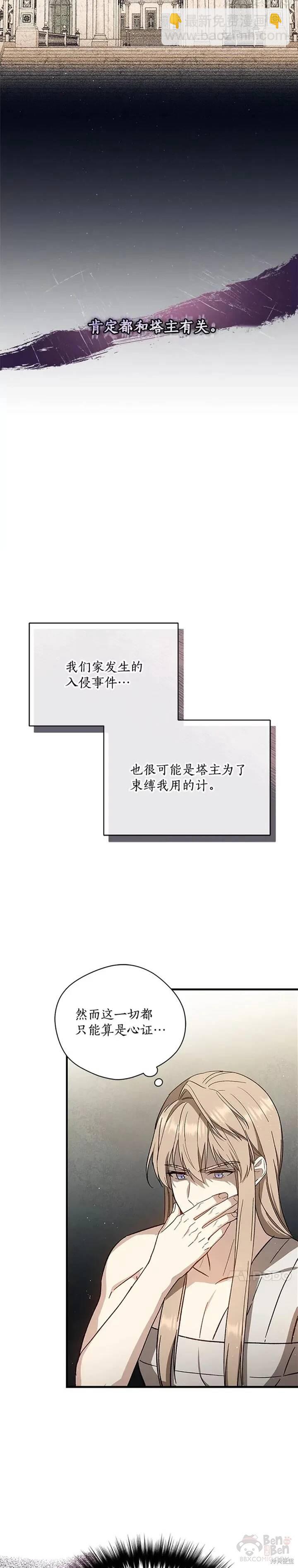 第32话20