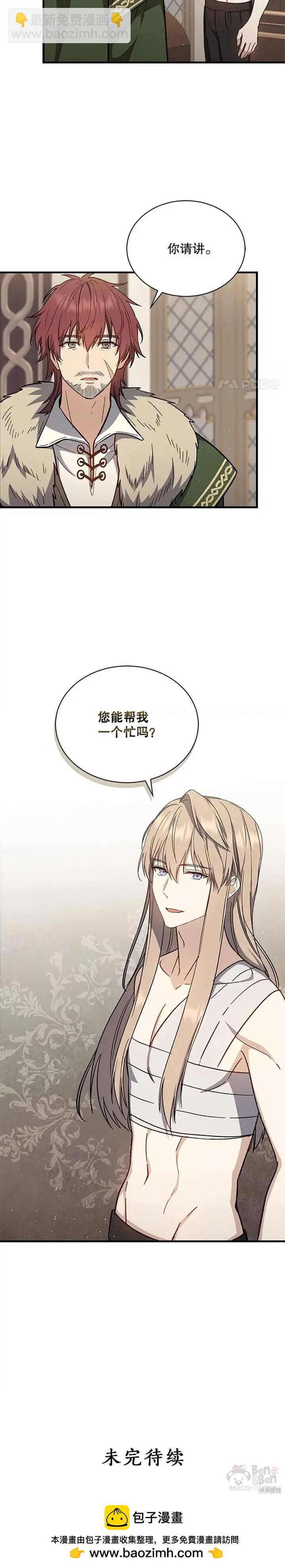 第32话23