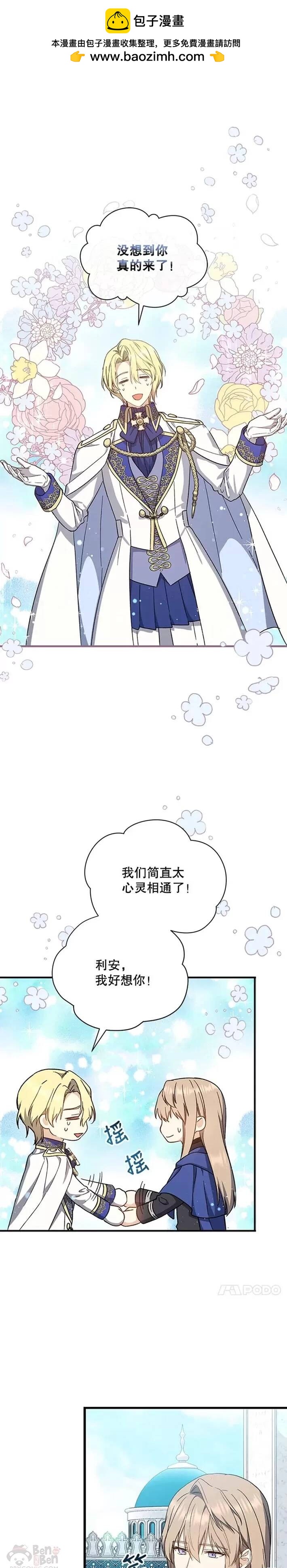 第34话0