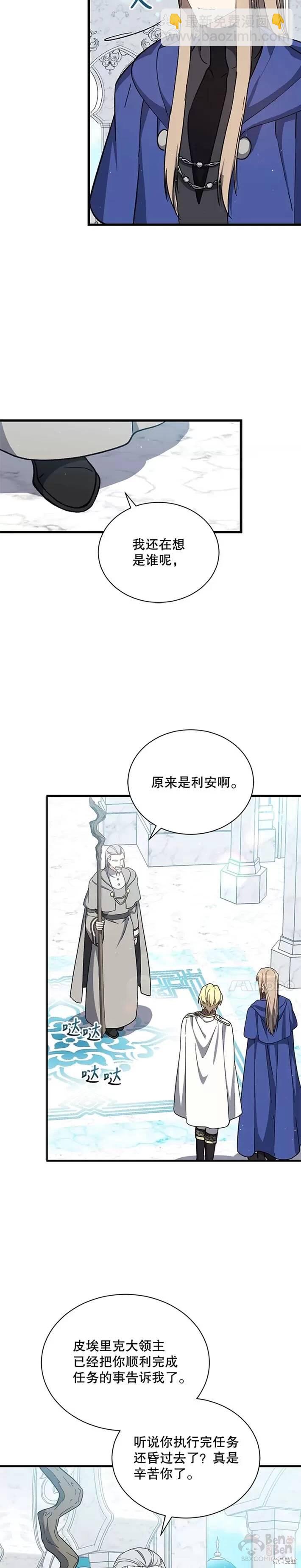第34话1