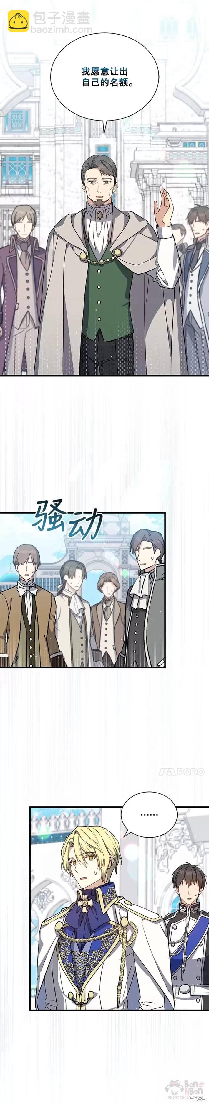 第34话13