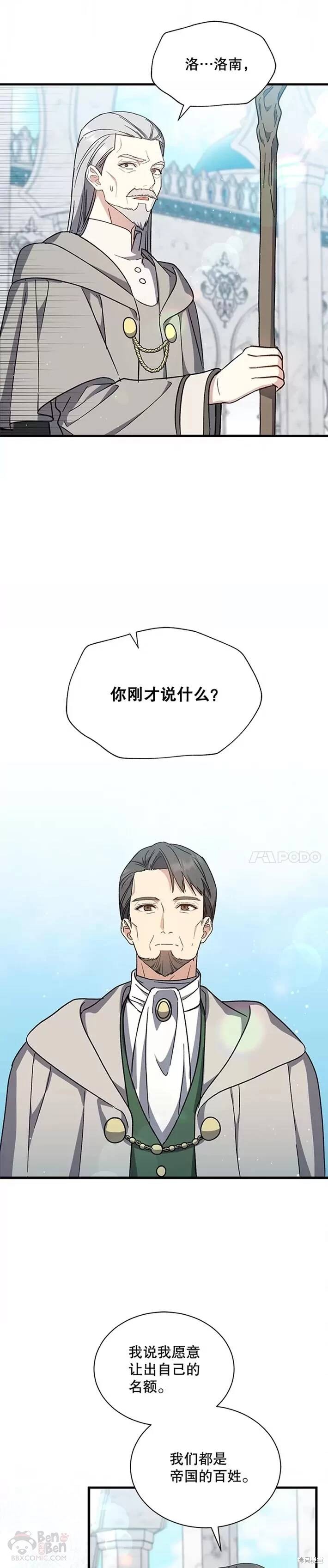 第34话14