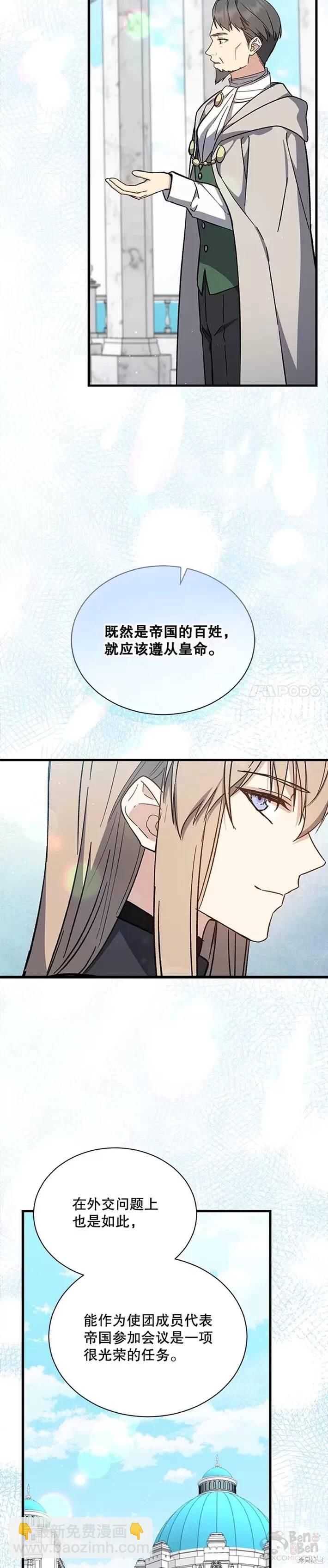 第34话15