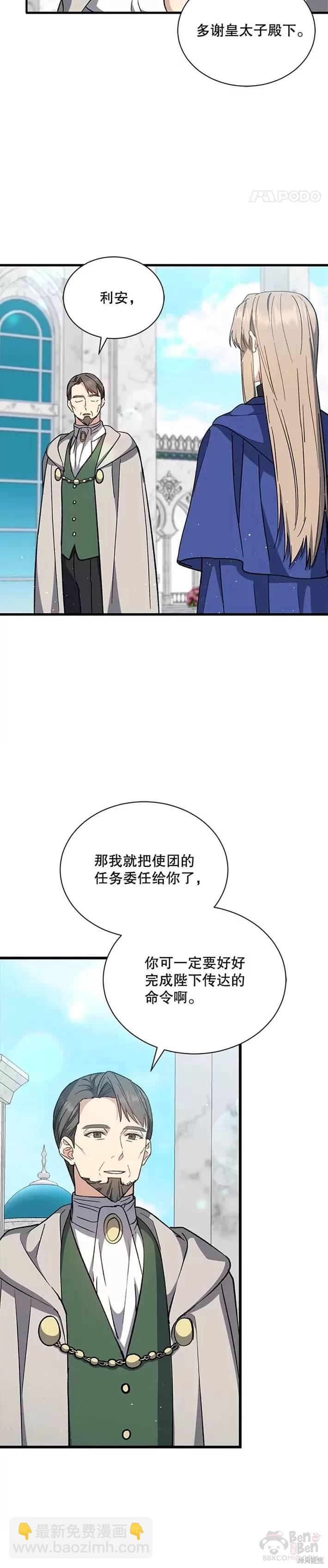 第34话18