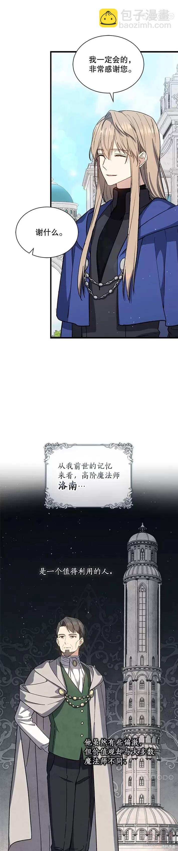 第34话19