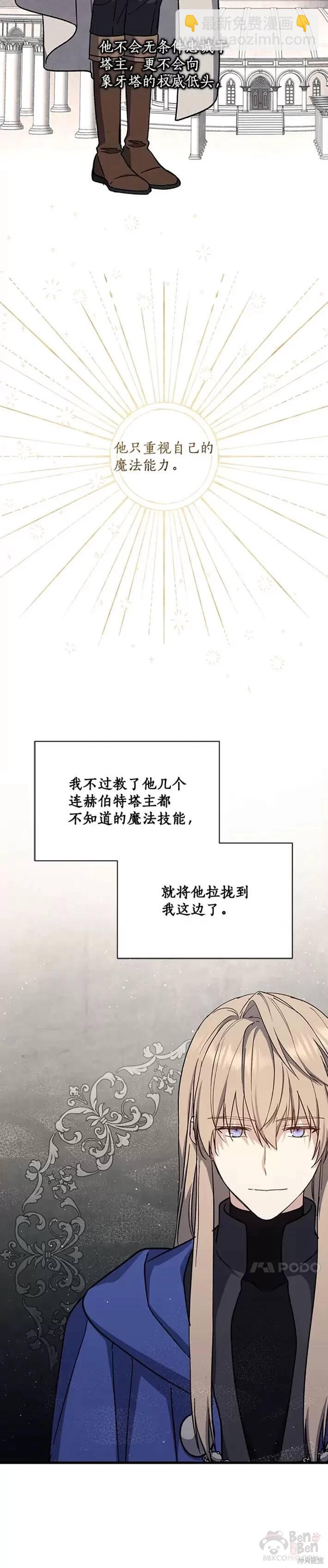 第34话20