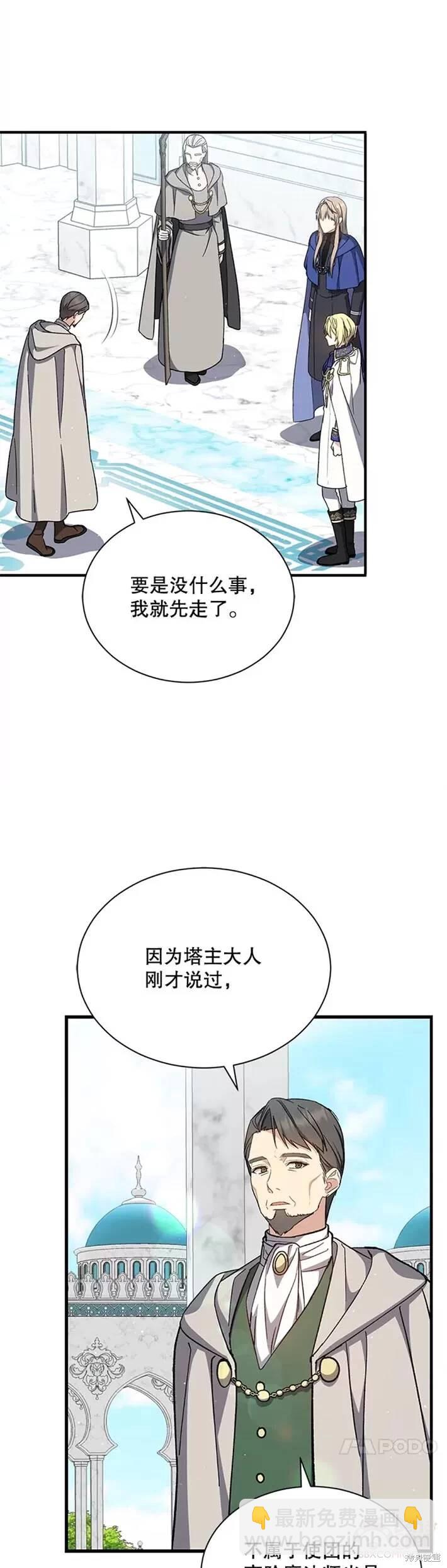 第34话21