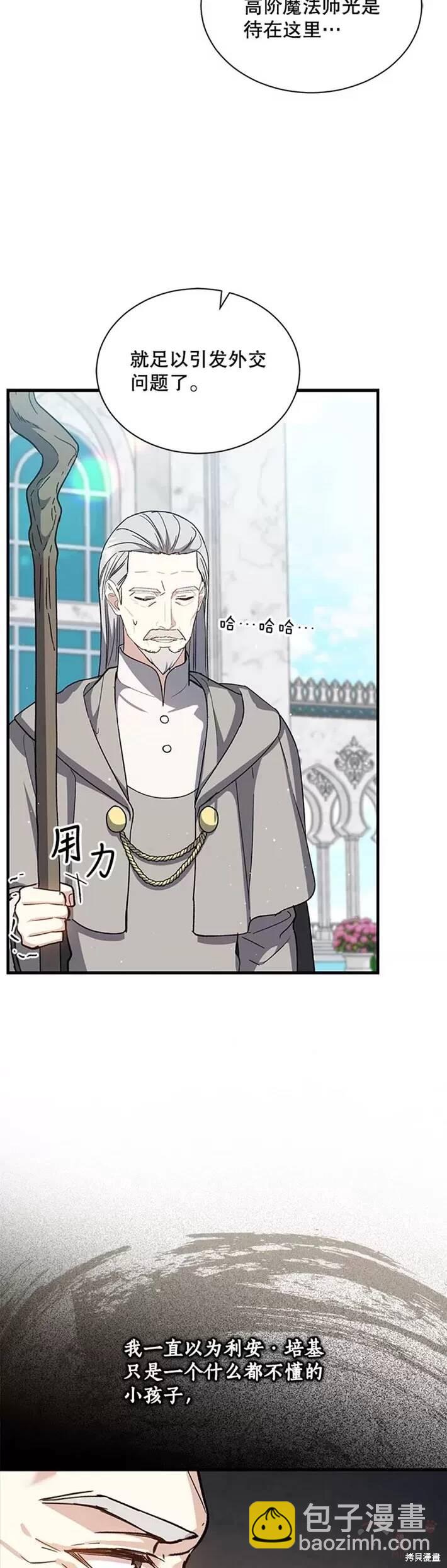 第34话22