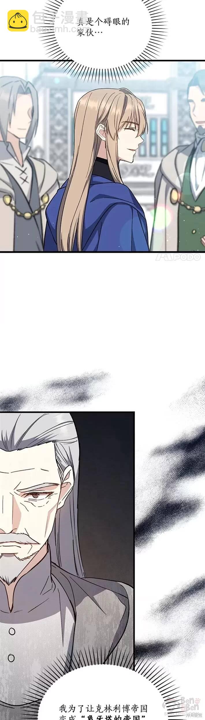 第34话24