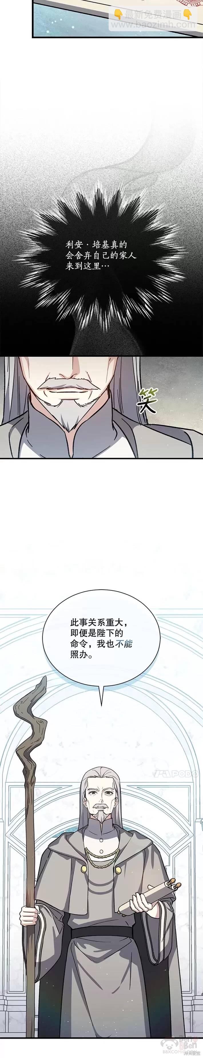 第34话5