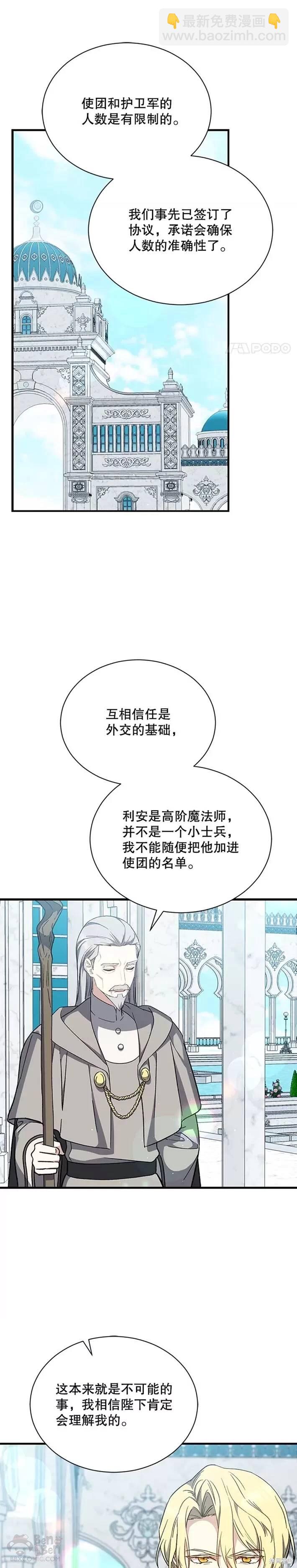 第34话7
