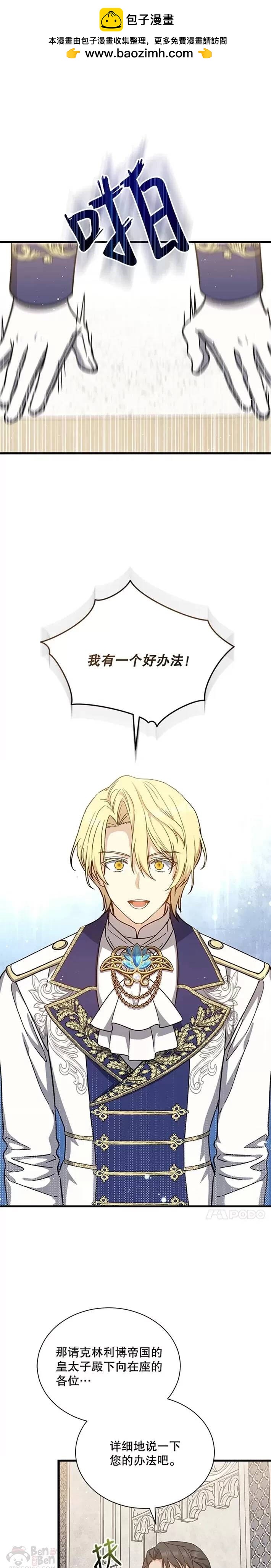 第37话0