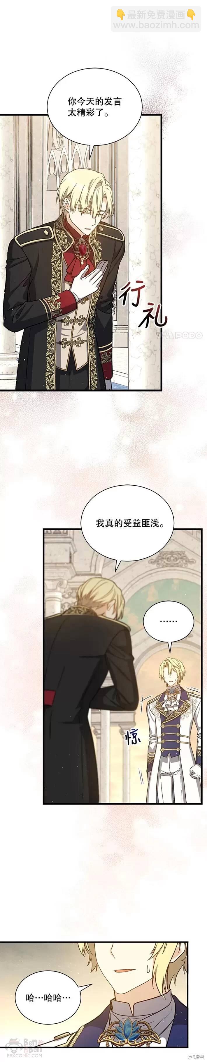 第37话14