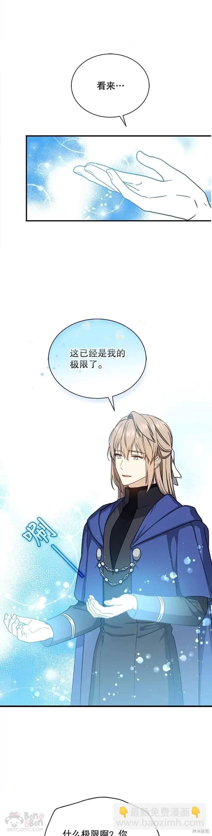 第37话21