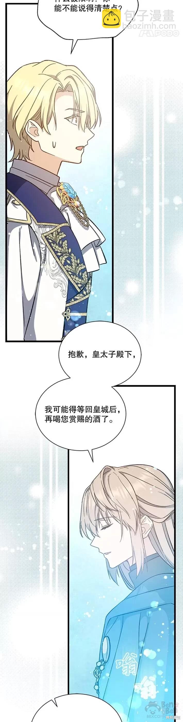 第37话22