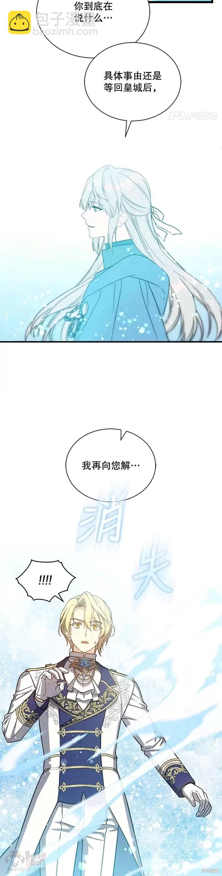 第37话23