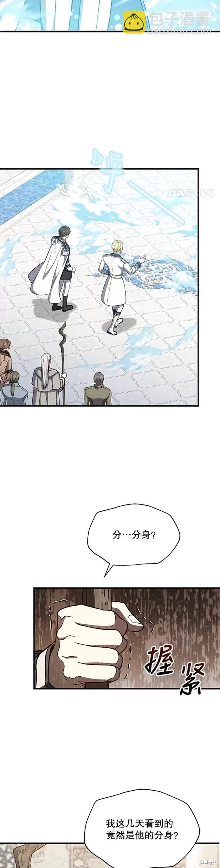 第37话24