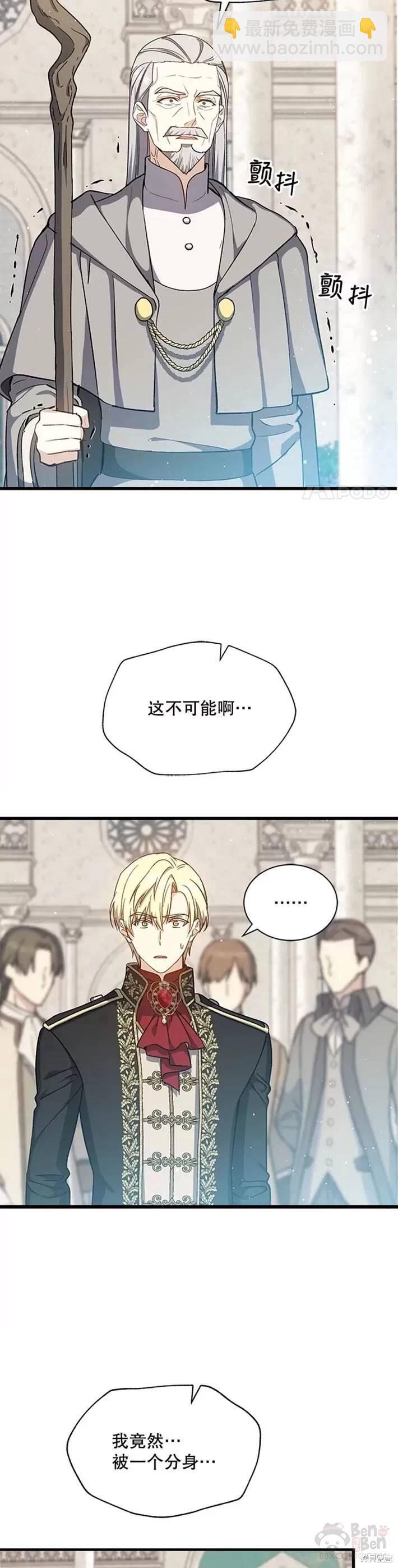 第37话25