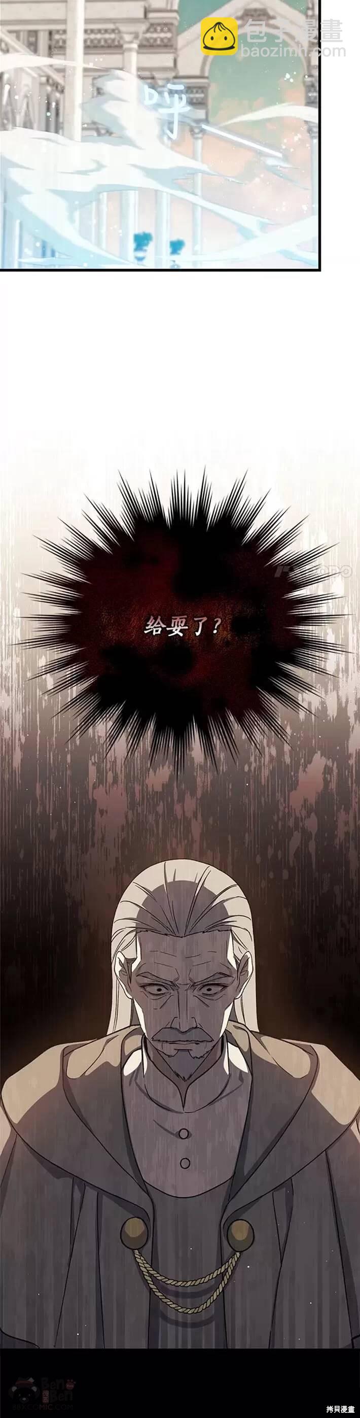 第37话26