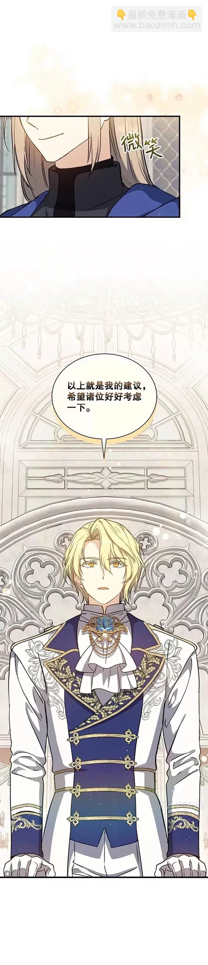 第37话7