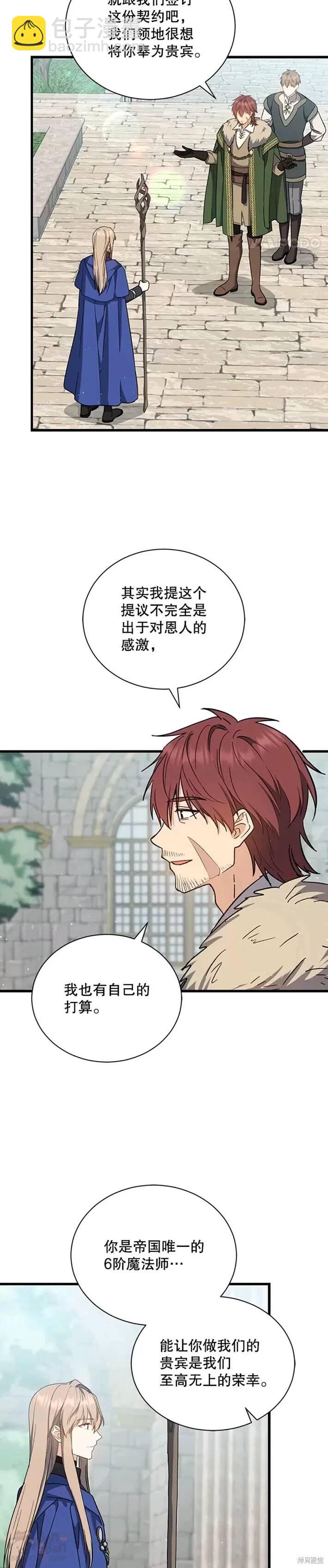 第38话15