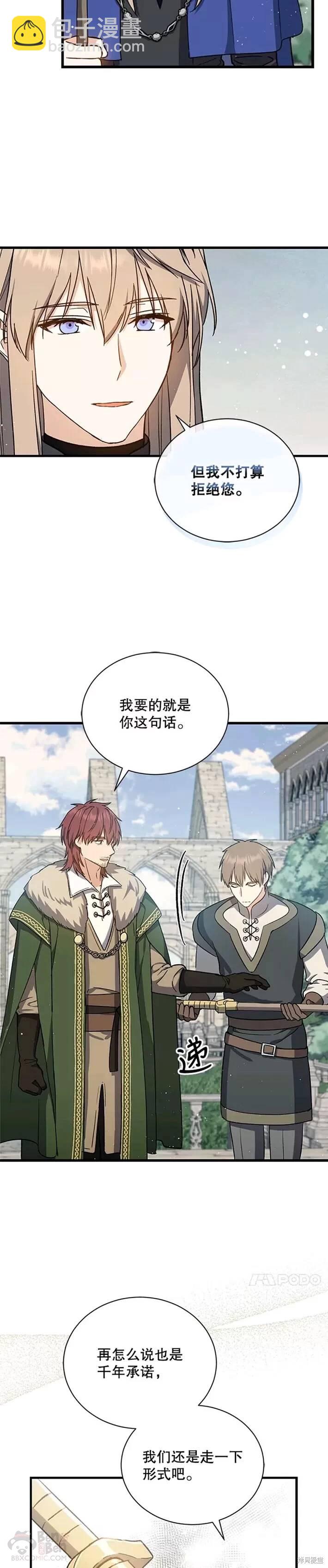 第38话17