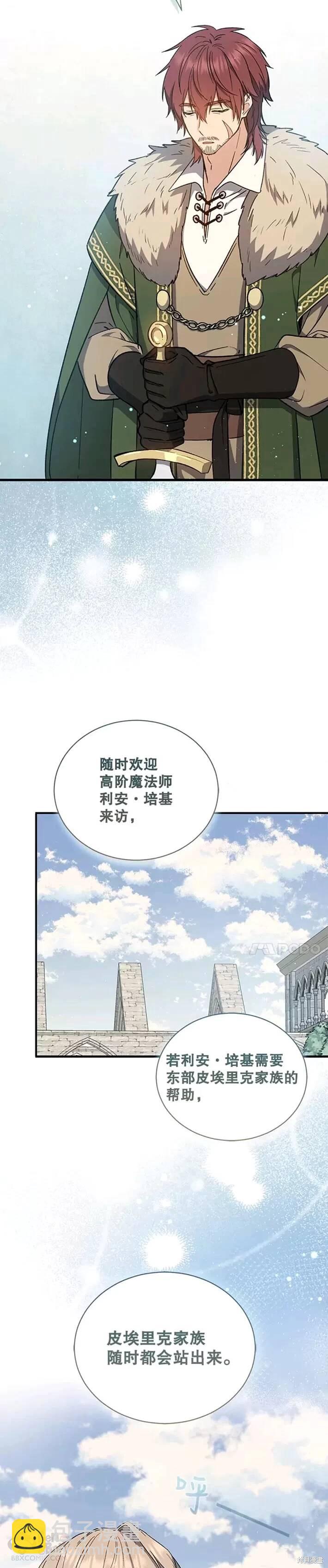 第38话19