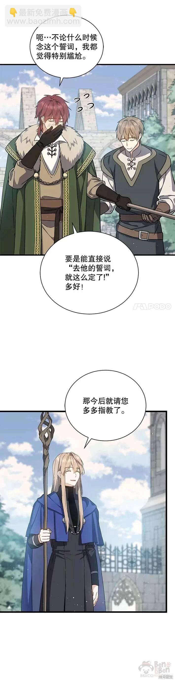 第38话21