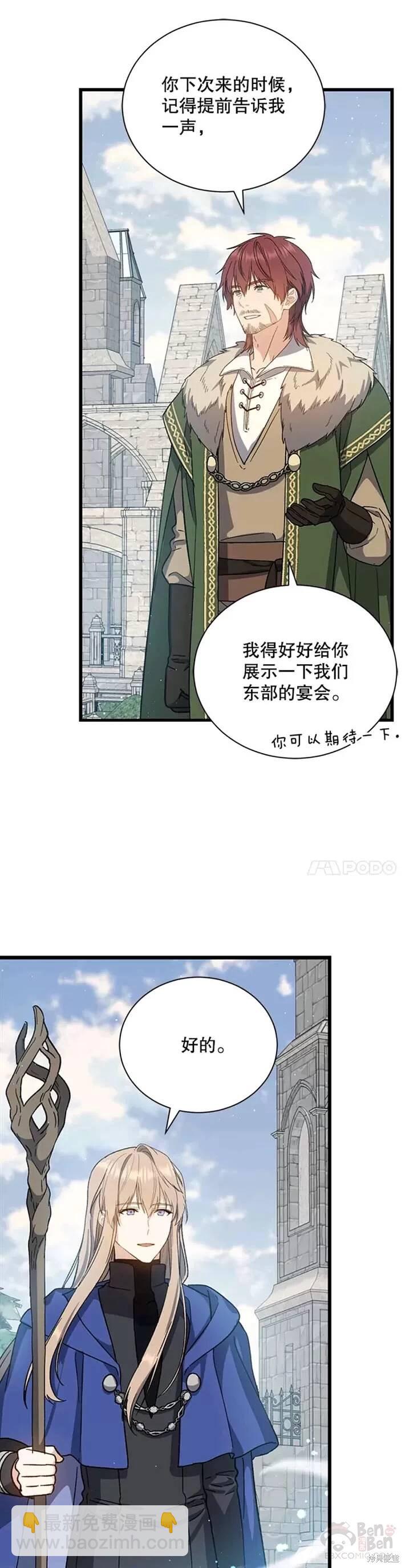 第38话22
