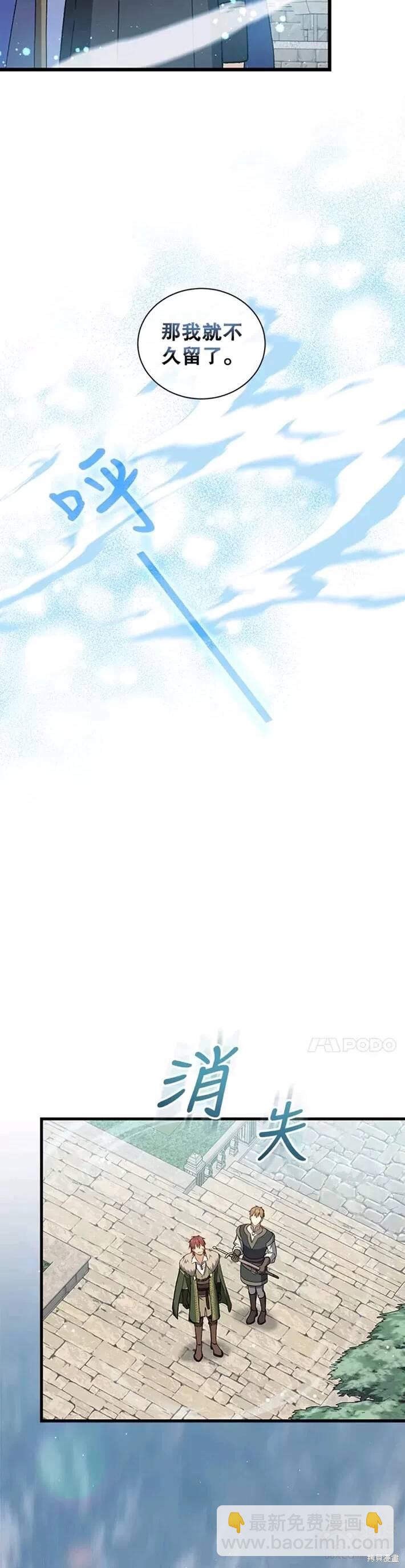 第38话23