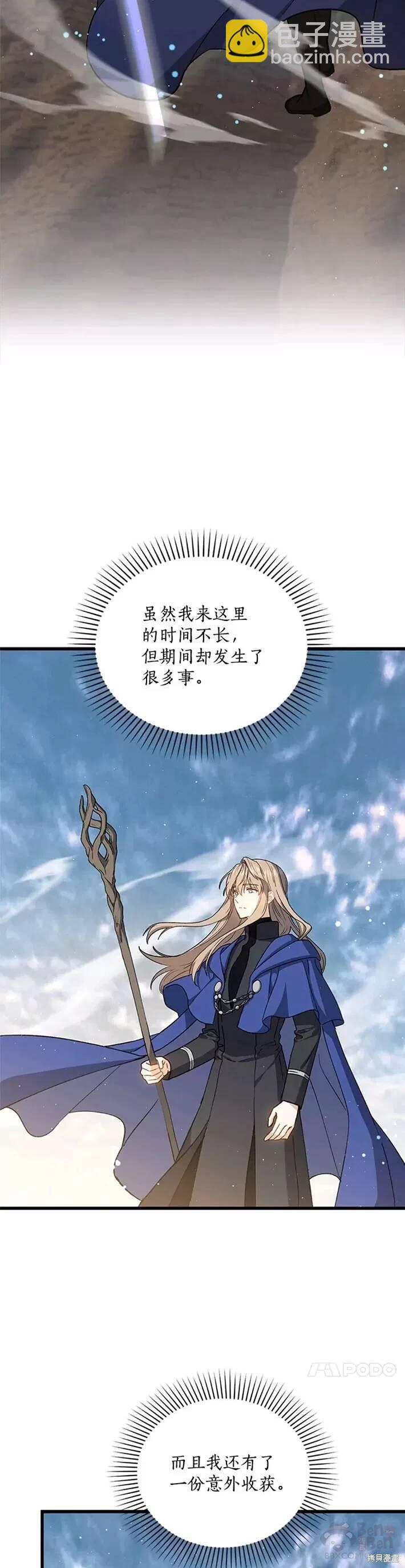 第38话25