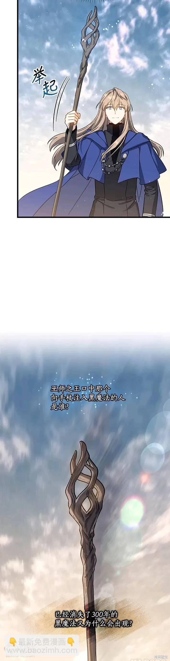 第38话26