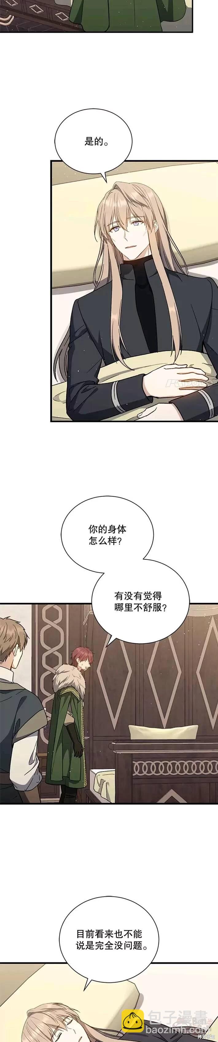 第38话5