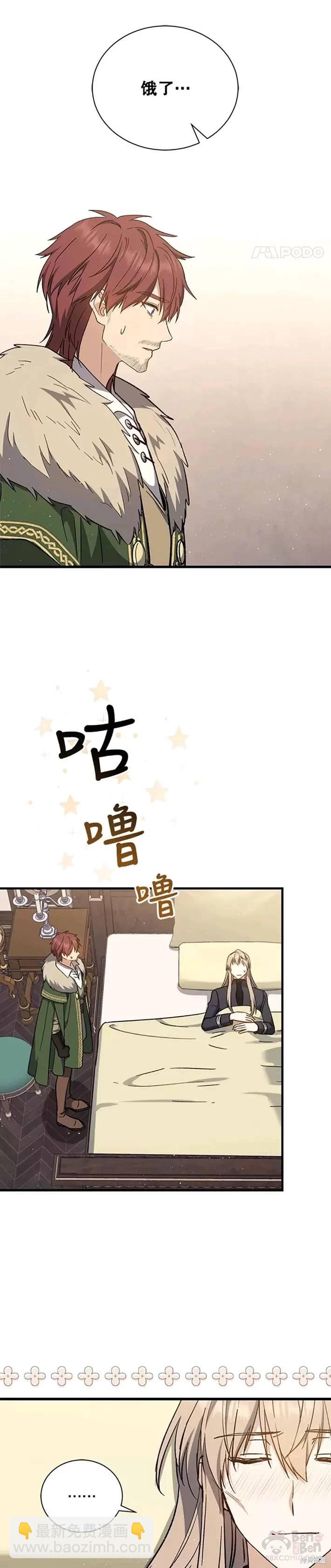 第38话7