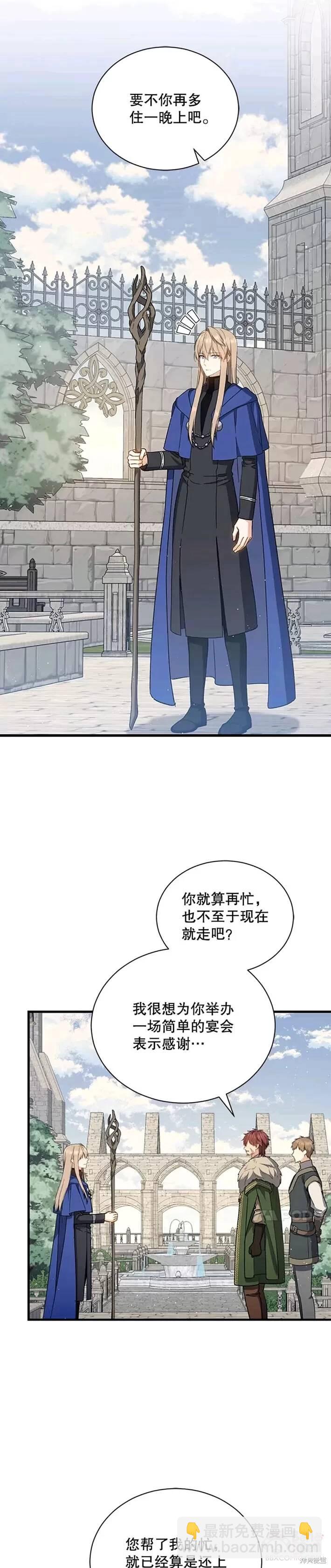 第38话9