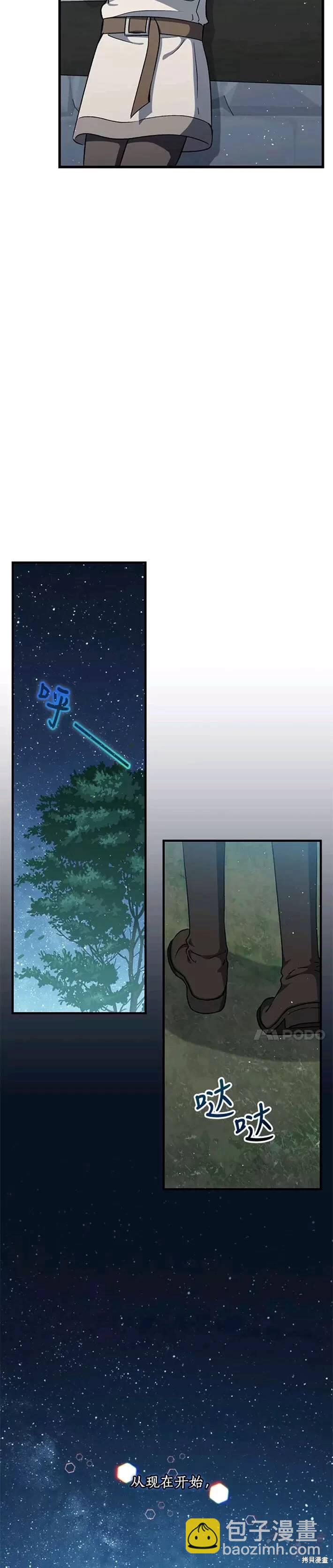 第40话10