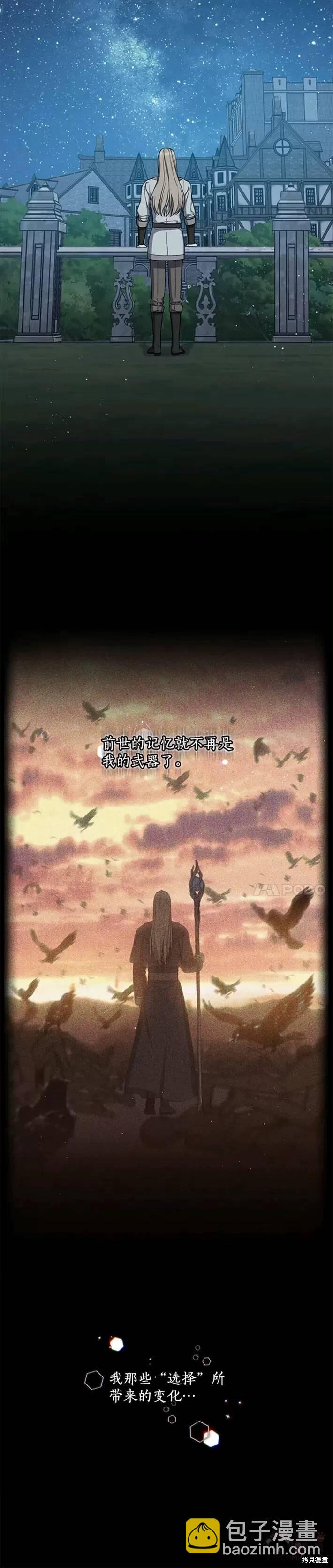 第40话11