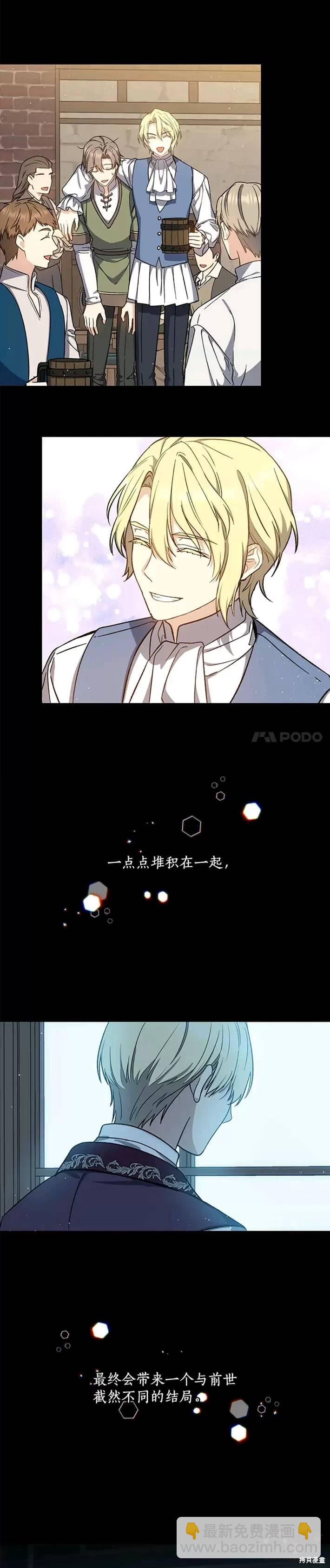 第40话12